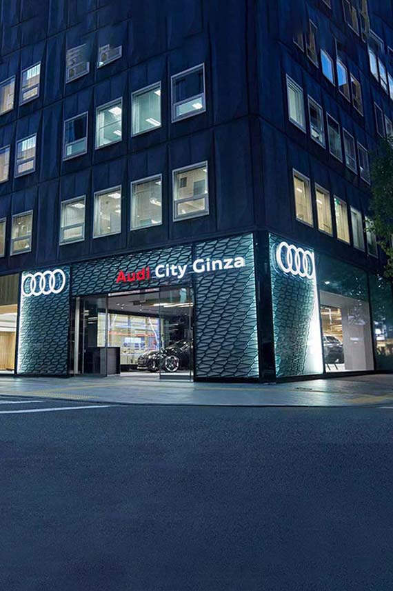 Audi City Ginza